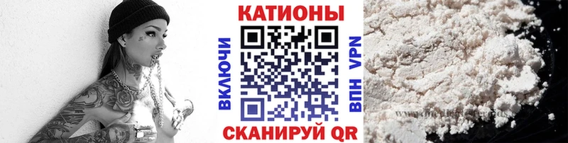 Магазины продажи наркотиков Благодарный COCAIN  Меф  АМФЕТАМИН  МАРИХУАНА  СОЛЬ 