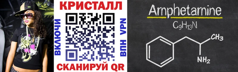 АМФЕТАМИН Розовый  Благодарный 