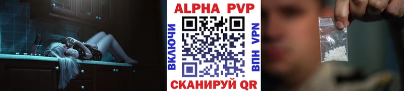 хочу   ссылка на мегу ссылки  APVP Crystall  Благодарный 