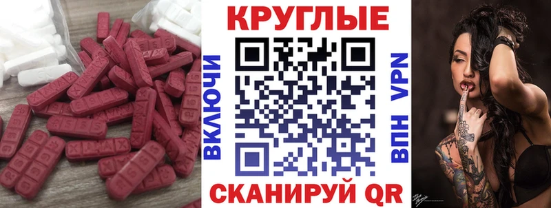 Ecstasy louis Vuitton  ссылка на мегу ТОР  Благодарный 