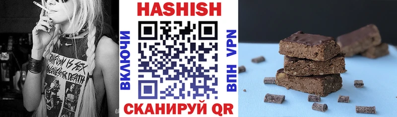 Гашиш гарик  Благодарный 