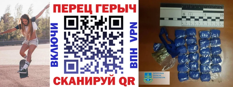 сколько стоит  Благодарный  Героин хмурый 
