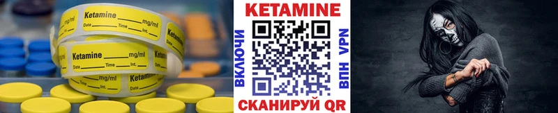 КЕТАМИН VHQ  Благодарный 