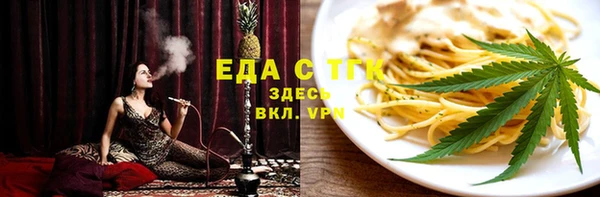бошки Абинск