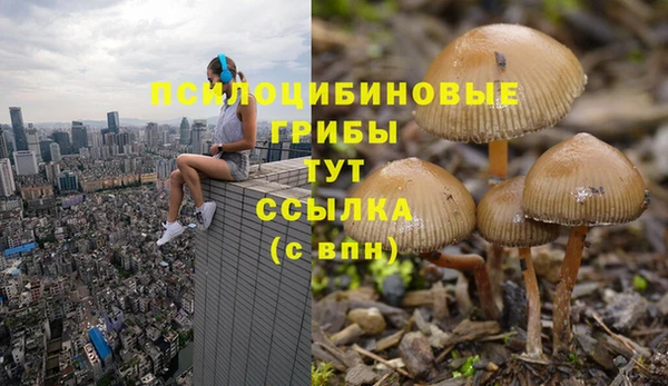 кокаин Абдулино