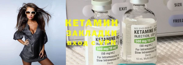 кокаин Абдулино