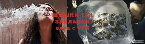 бошки Абинск