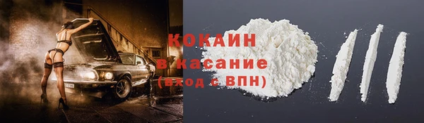 кокаин Абдулино