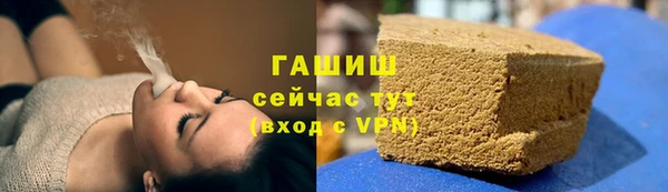 кокаин Абдулино