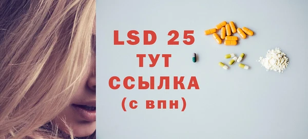 МДПВ Абаза