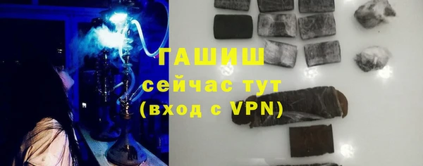 бошки Абинск