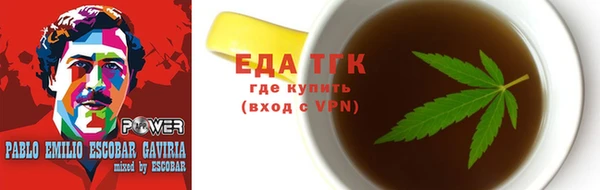 бошки Абинск