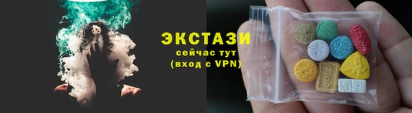 трава Алзамай