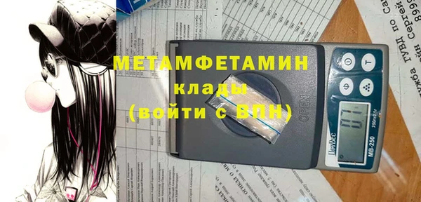 кокаин Абдулино