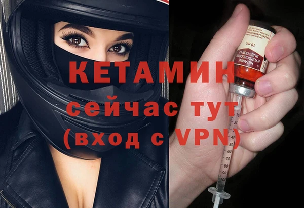 кокаин Абдулино
