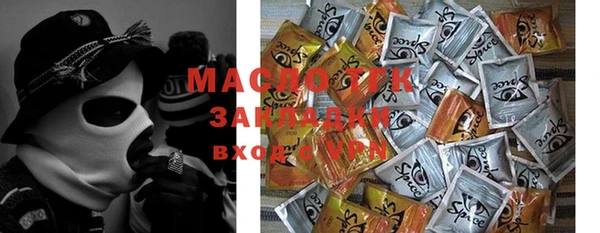 бошки Абинск