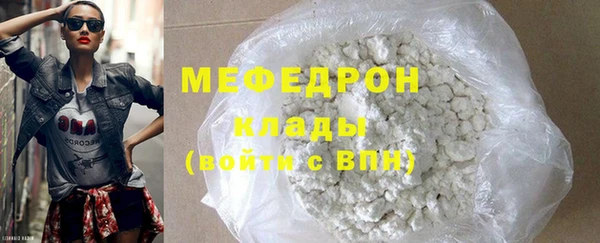кокаин Абдулино