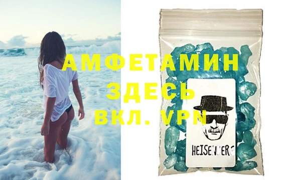 трава Алзамай
