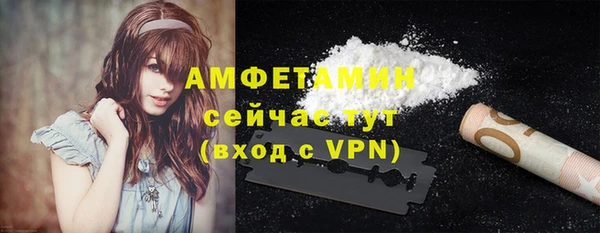 кокаин Абдулино