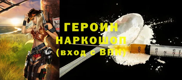 кокаин Абдулино