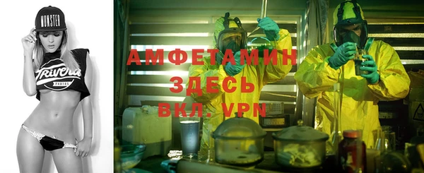 бошки Абинск