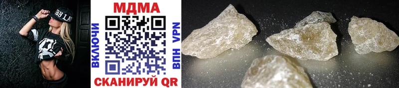 MDMA Molly  Благодарный 