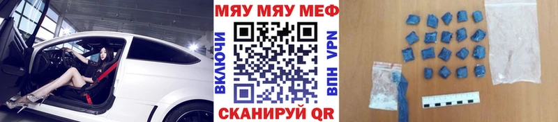 блэк спрут как войти закладки Благодарный МЕФ кристаллы