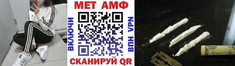купить наркоту  Благодарный  МЕТАМФЕТАМИН кристалл 
