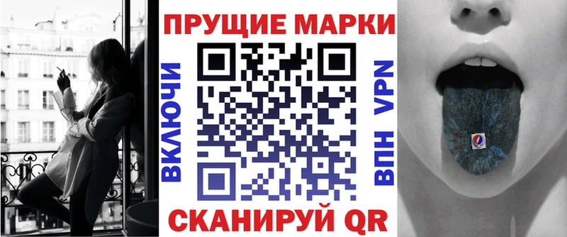 Наркотические марки 1,8мг  blacksprut как войти  Благодарный  купить наркотик 